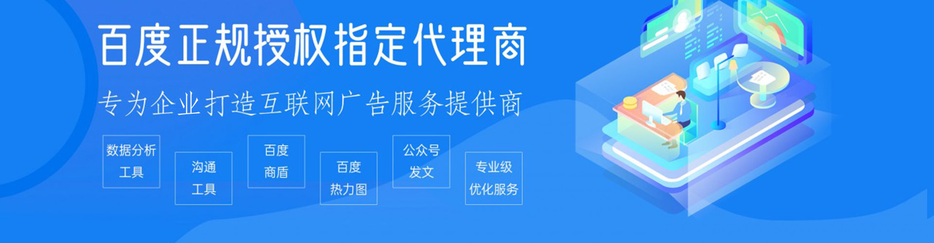 锦屏信息流竞价