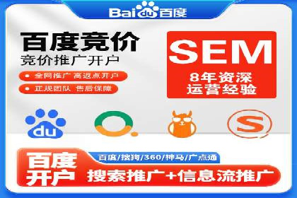 百度竞价广告投放数据分析